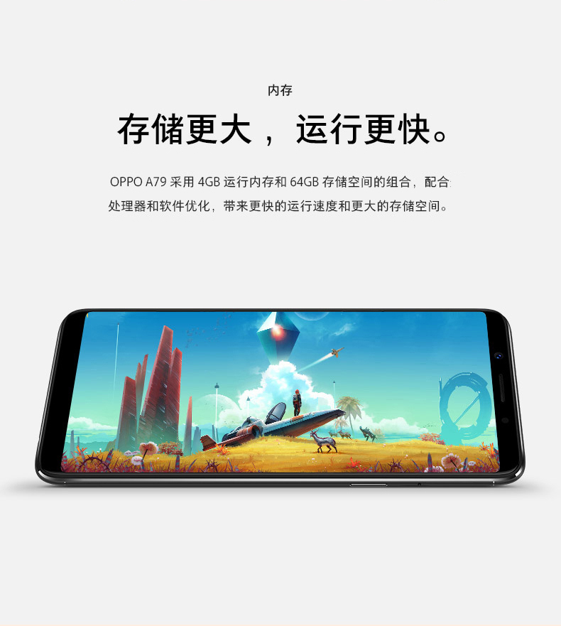 oppoa79怎么样