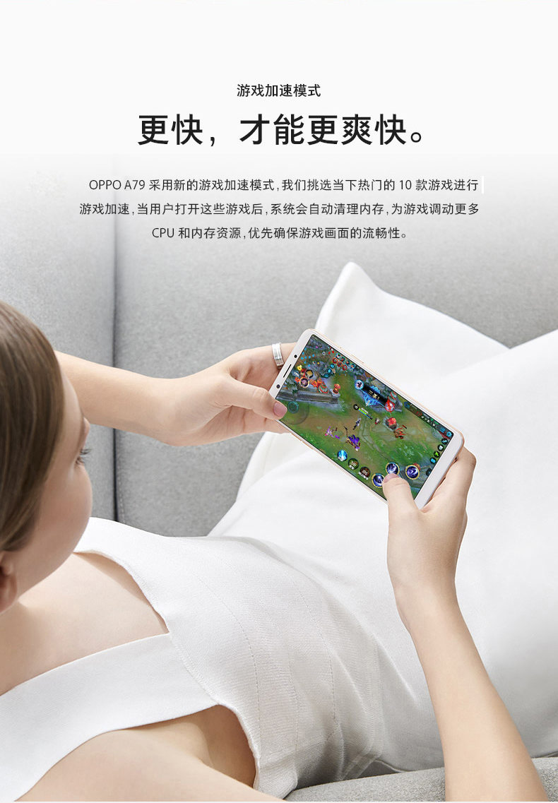 oppoa79怎么样
