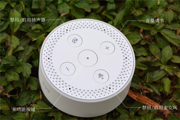 米家有品Yeelight语音助手开箱评测