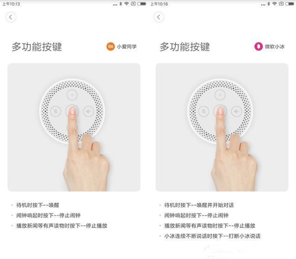 米家有品Yeelight语音助手开箱评测