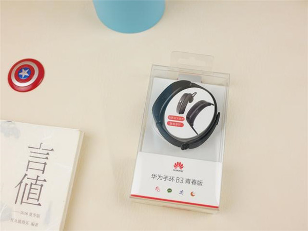 华为手环B3青春版开箱评测