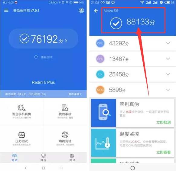 魅族s6安兔兔跑分有多少_魅族s6跑分性能评测