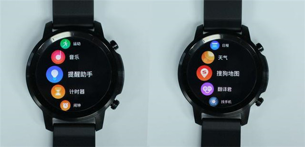 Pacewear HC的系统怎么样