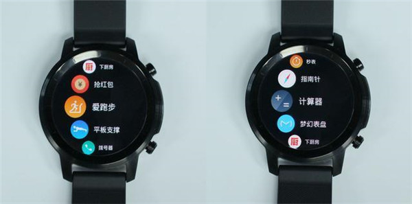 Pacewear HC的系统怎么样