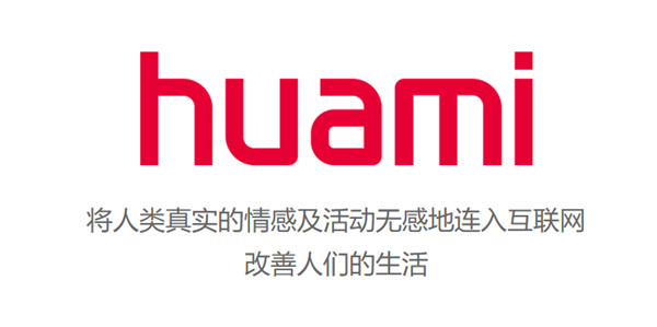 华米科技开始美国IPO路演