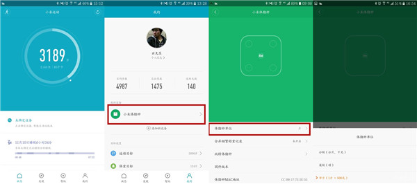 如何设定小米体脂秤的称重单位