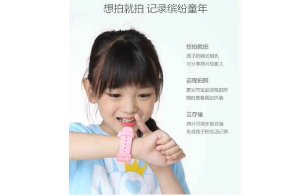 内部爆料360儿童手表将出新品