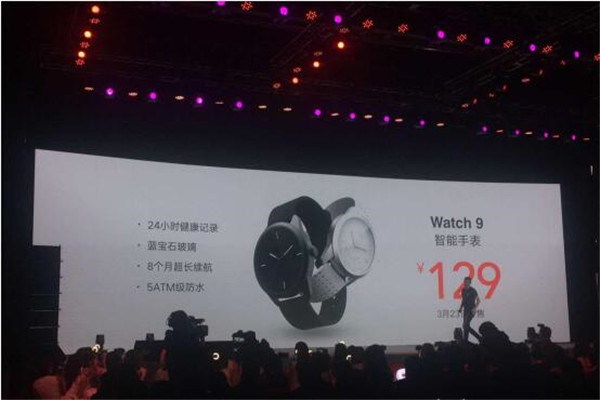 联想发布Watch9智能手表