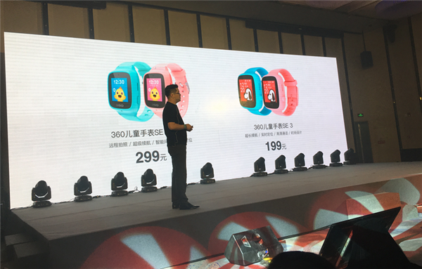 360儿童手表se3和se3plus有什么区别