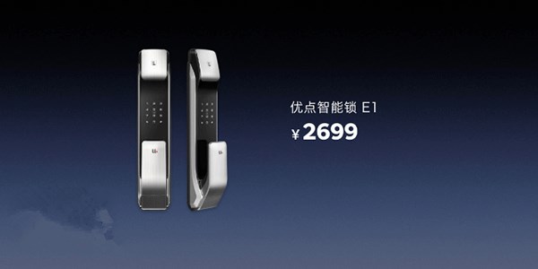 锤子发布优点智能门锁
