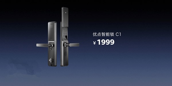 锤子发布优点智能门锁