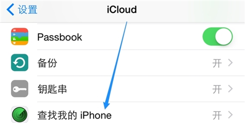 iphone6s忘记解锁密码