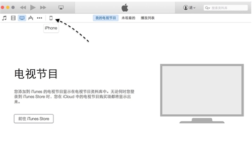 iphone6s忘记解锁密码
