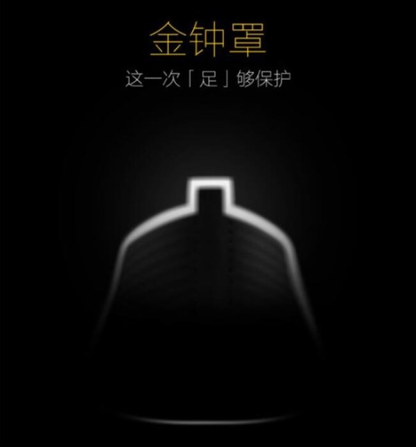 华米科技预热众筹新品