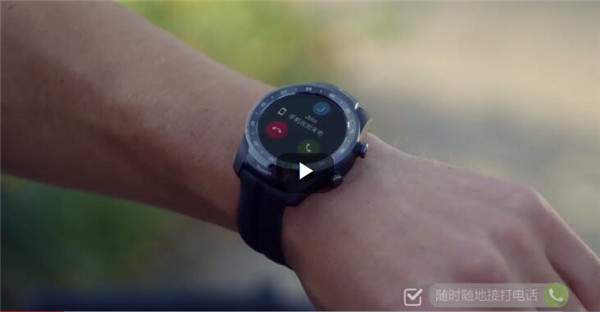 TicWatch Pro智能手表发布