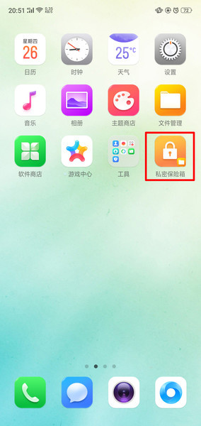 oppo reno私密保险箱怎么存视频