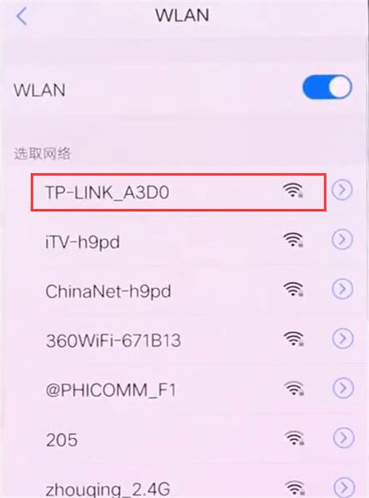 vivonex双屏版怎么连接wifi