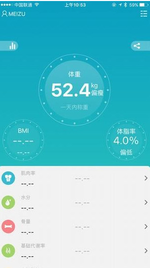 魅族智能体脂秤appapp下载,魅族智能体脂秤app最新官方下载