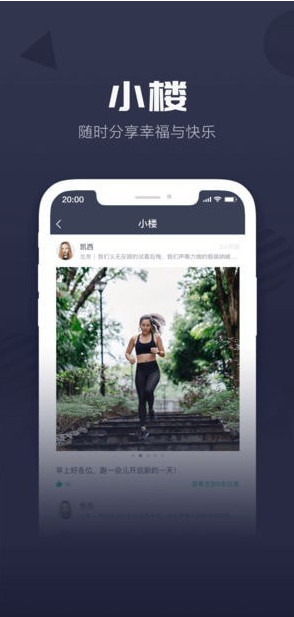 拉卡拉穿戴app下载,拉卡拉穿戴最新官方下载