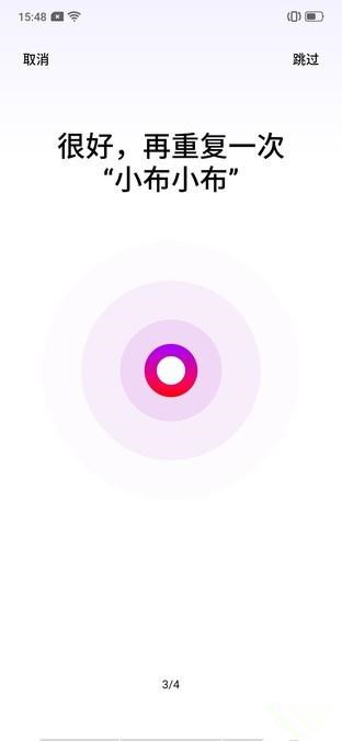 realme Q怎么唤醒语音助手