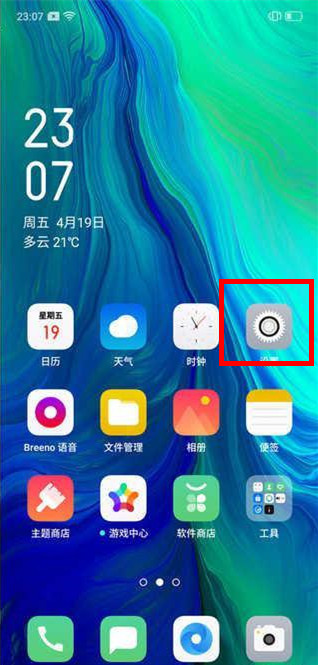 oppo reno相机卡屏怎么办
