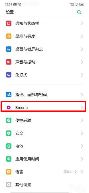 oppo a9怎么设置语音助手