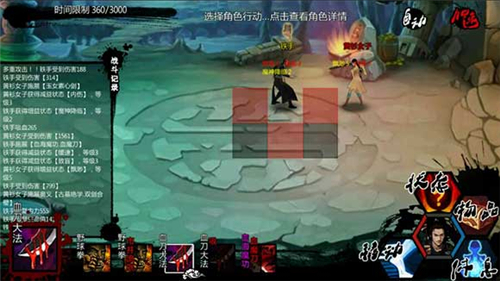 金庸群侠传X