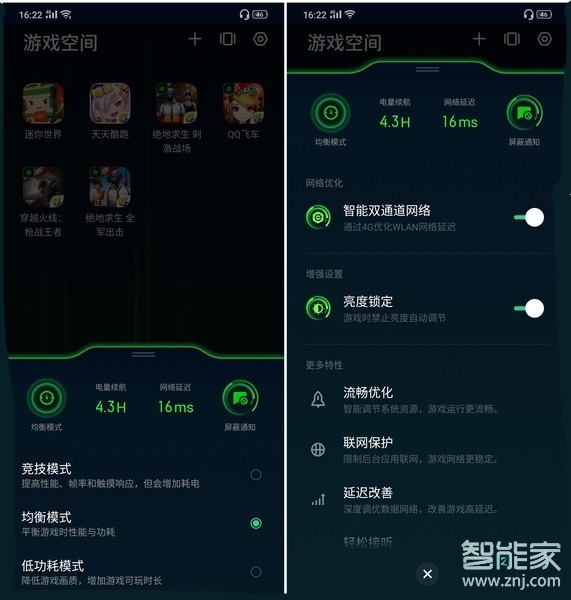 realme x手机上网慢怎么办 