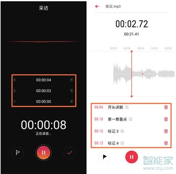 realme Q手机怎么录音 realme Q手机怎么录音