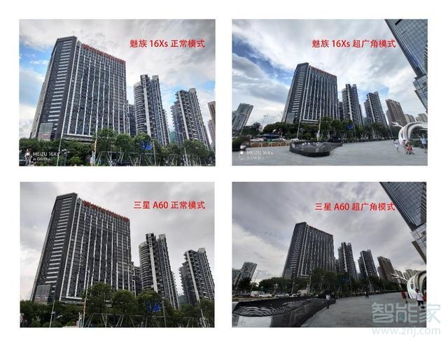 魅族16xs和三星A60对比评测