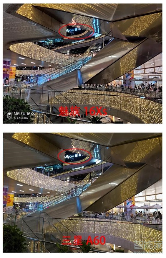 魅族16xs和三星A60对比评测