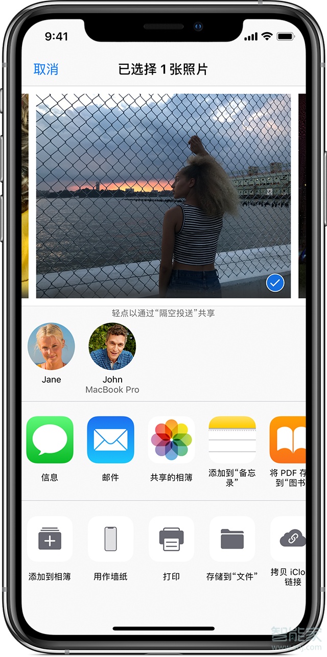 苹果隔空投送怎么开