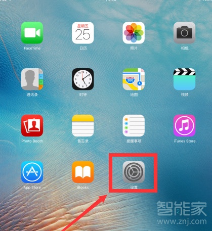 ipad翻盖唤醒怎么设置