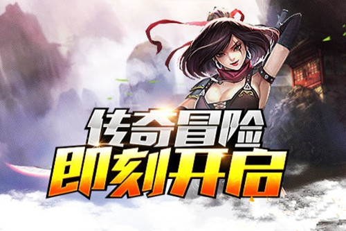 熊猫战记