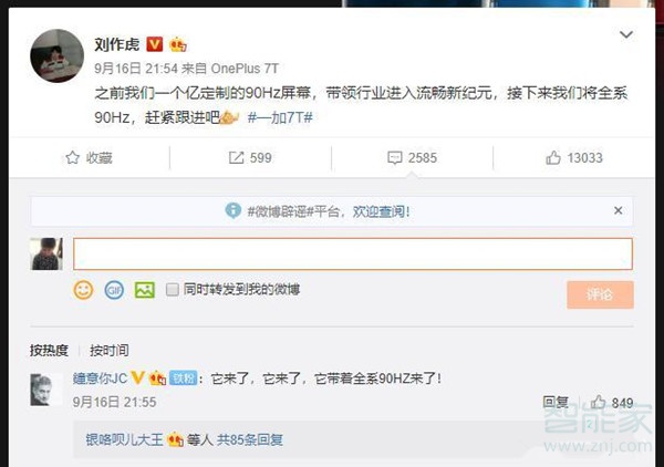 vivo nex3屏幕分辨率 vivo nex3屏幕分辨率
