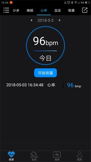 乐动穿戴