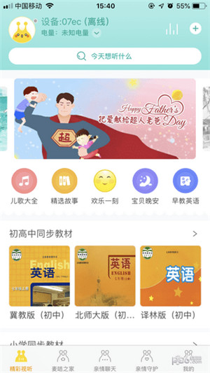 麦咭Baby