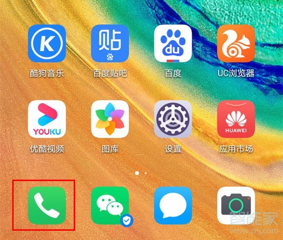 数码知识华为mate30pro怎么设置来电头像来电头像设置教程