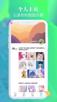 手机主题壁纸桌面