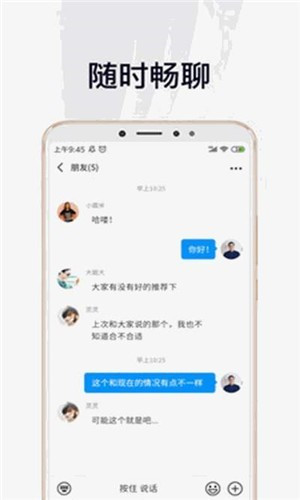 中徽畅言