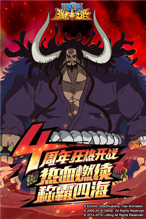 航海王强者之路小米版