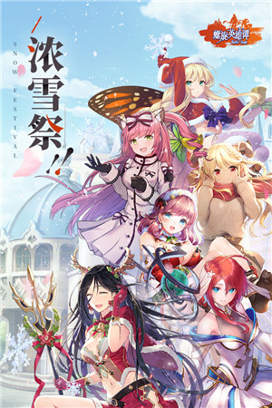 螺旋英雄谭