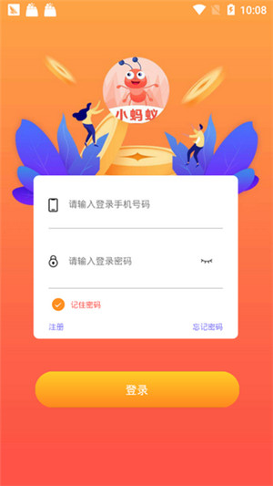 CFT小蚂蚁