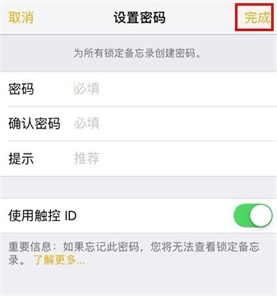 数码知识苹果手机怎么隐藏照片加密隐藏照片教程