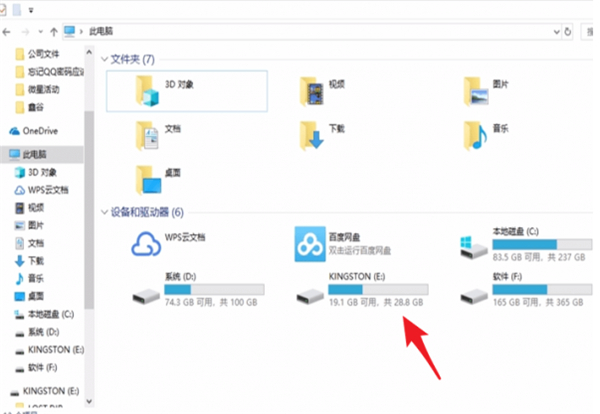Qq音乐怎么下载到u盘 下载到u盘教程 智能家