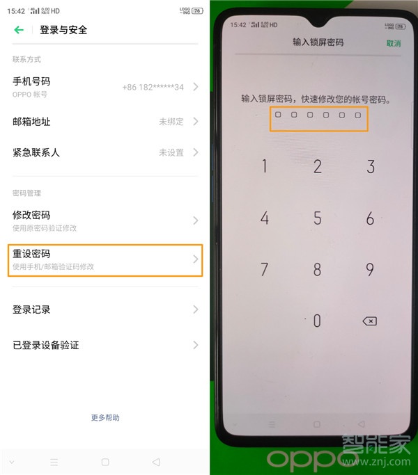 数码知识:renoace帐户密码如何找回 忘记oppo帐号密码怎么办