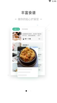 宠物食谱app