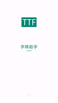 华为主题编辑器