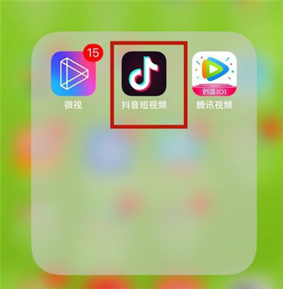 抖音怎么设置评论仅自己可见
