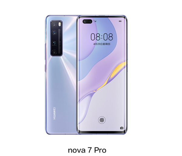  华为nova7pro有耳机孔吗